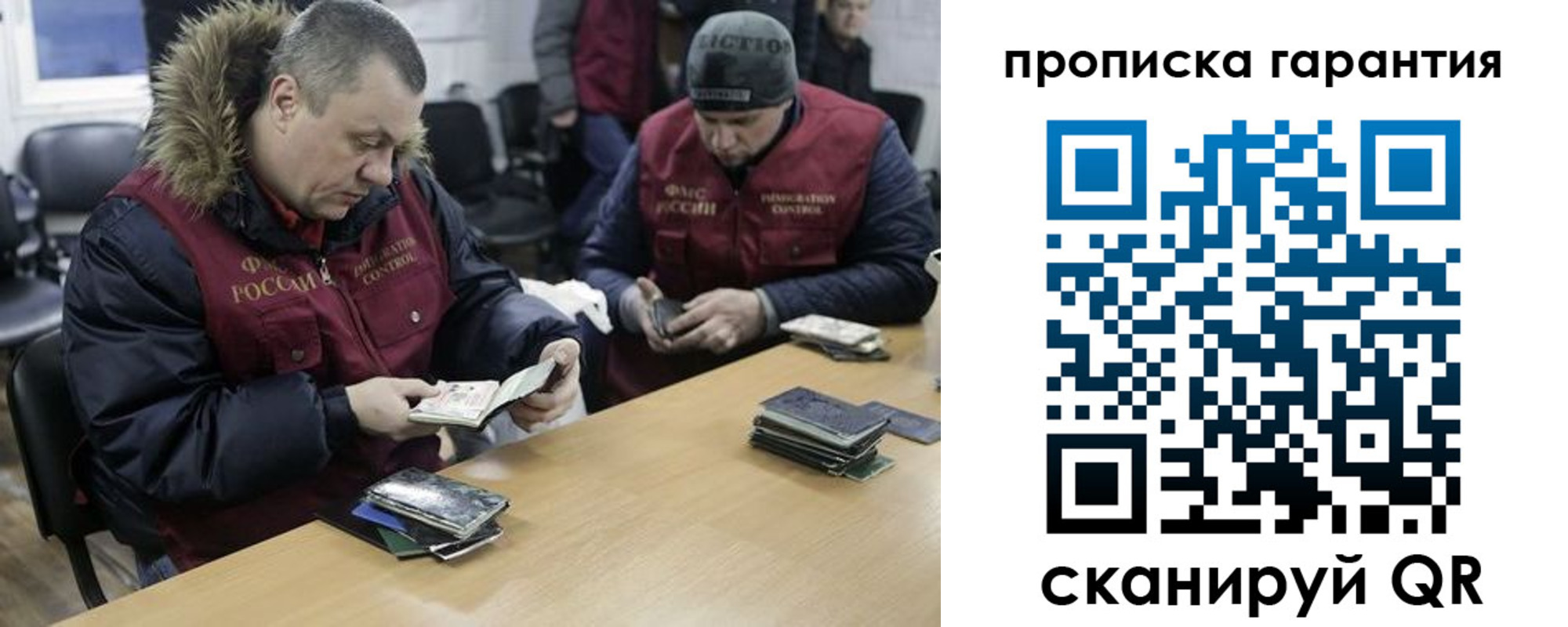 прописка для кредита в Нижневартовске