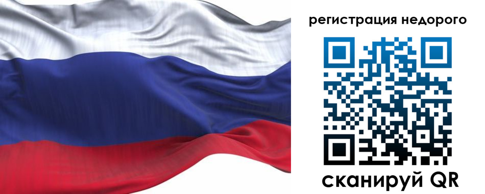 временная регистрация для всех в Нижневартовске