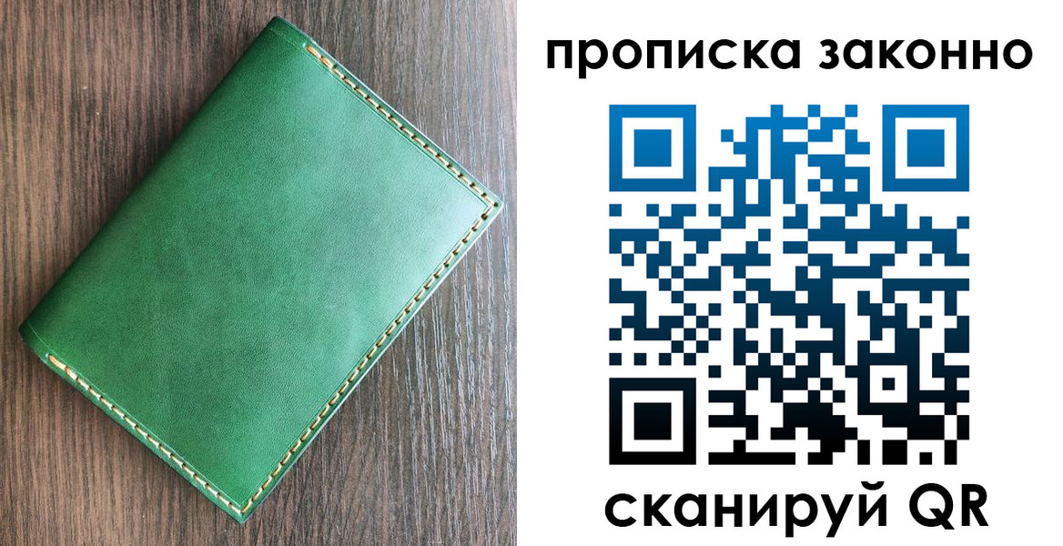 прописка иностранных граждан в Нижневартовске