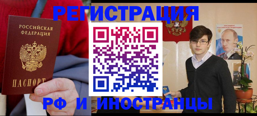 регистрация для школы в Нижневартовске