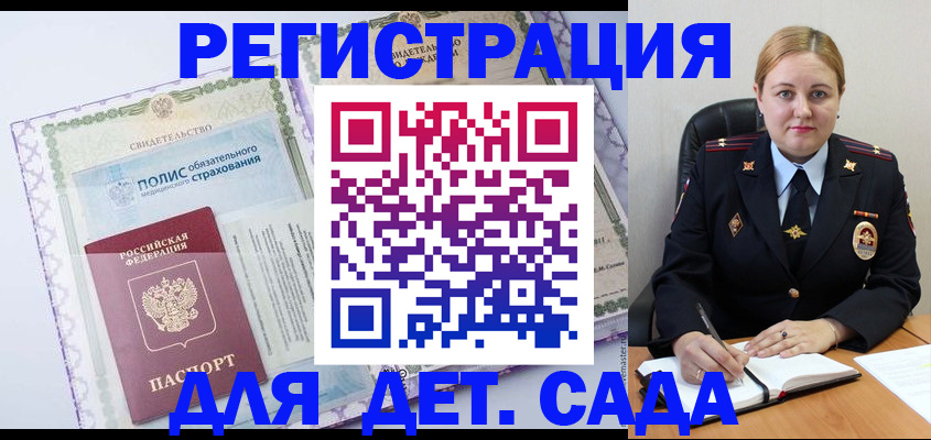 регистрация в Нижневартовске